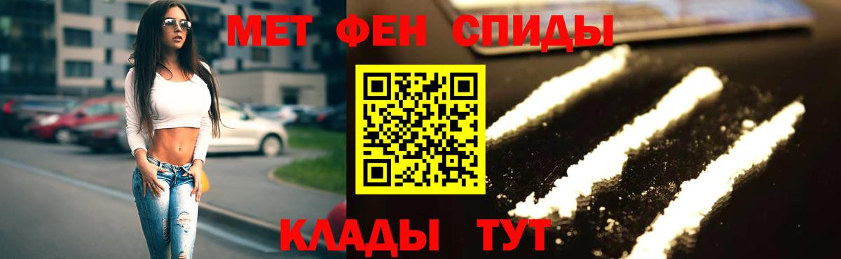 АМФЕТАМИН 98%  Amphetamine  Обнинск  Вход с VPN 