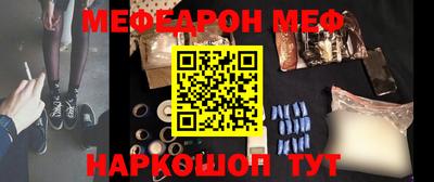 2c-b Гусь-Хрустальный
