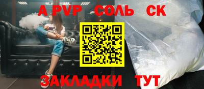 марки nbome Гусиноозёрск