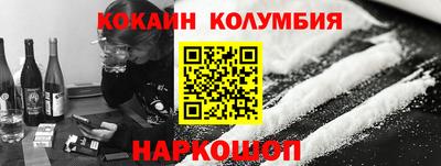 марки nbome Гусиноозёрск