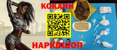 марки nbome Гусиноозёрск