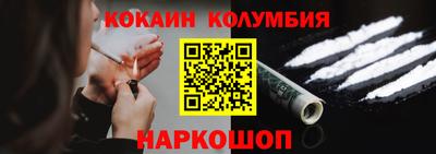 марки nbome Гусиноозёрск