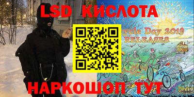 марки nbome Гусиноозёрск