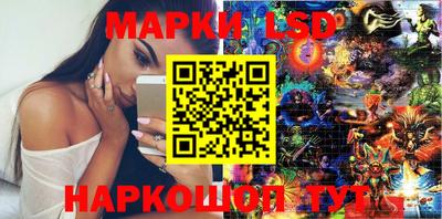 марки nbome Гусиноозёрск