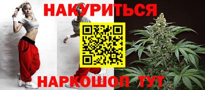 марки nbome Гусиноозёрск