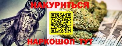 марки nbome Гусиноозёрск