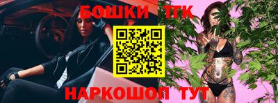 дистиллят марихуана Гусев
