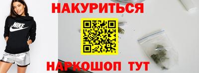 дистиллят марихуана Гусев