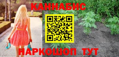 дистиллят марихуана Гусев