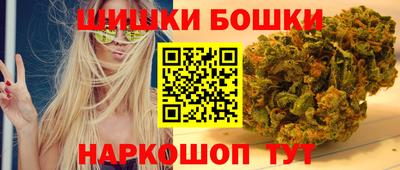дистиллят марихуана Гусев
