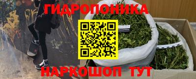 дистиллят марихуана Гусев