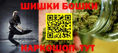 2c-b Гусь-Хрустальный