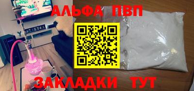 2c-b Гусь-Хрустальный
