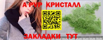 марки nbome Гусиноозёрск