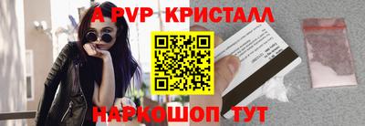 2c-b Гусь-Хрустальный