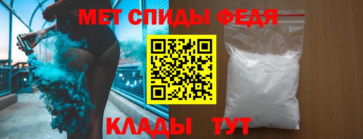 Первитин витя Обнинск