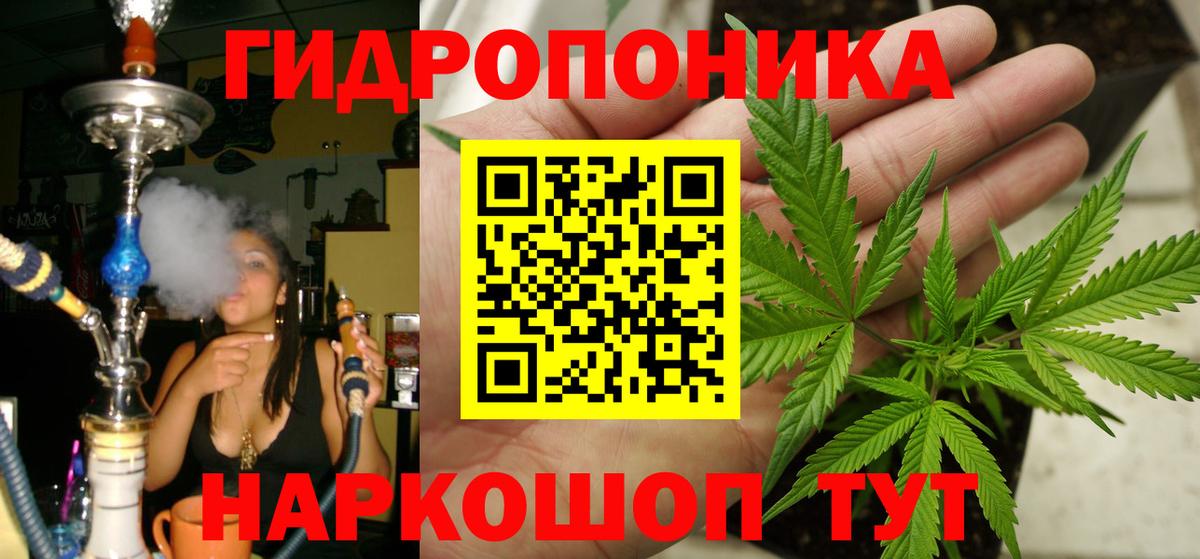 Каннабис MAZAR  Конопля Ganja  Обнинск  Вход с VPN  Конопля план 