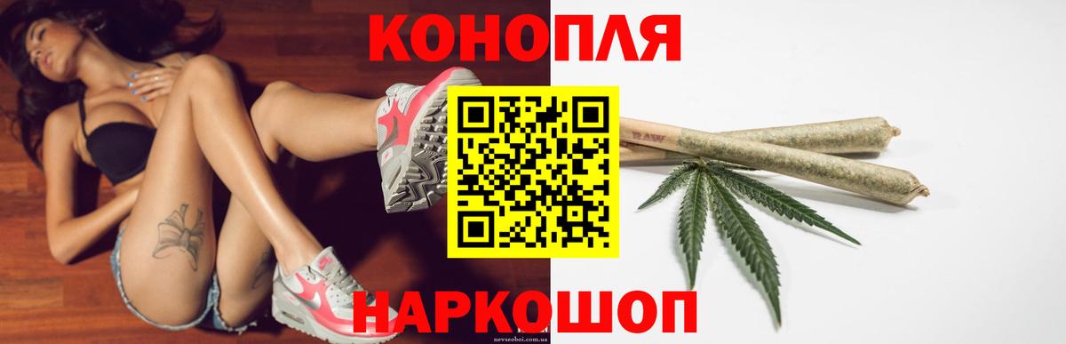 Бошки Шишки индика Обнинск